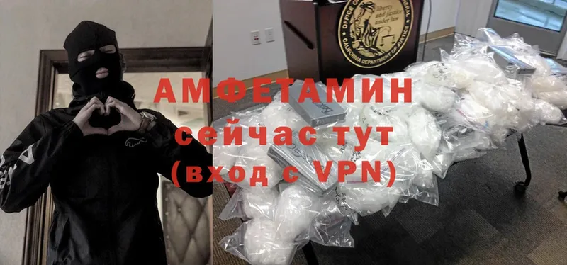 mega сайт  Богучар  Amphetamine 97% 