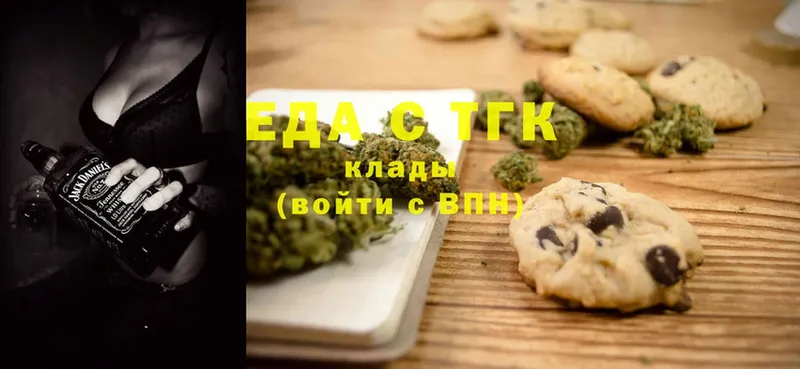 Cannafood марихуана  hydra зеркало  площадка какой сайт  Богучар 