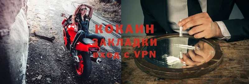 COCAIN Колумбийский  OMG вход  Богучар 