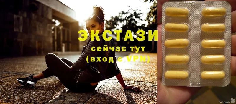 дарнет шоп  Богучар  blacksprut ONION  Ecstasy XTC 