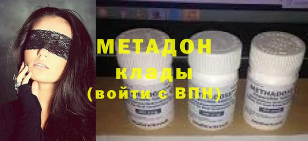 метамфетамин Вязники